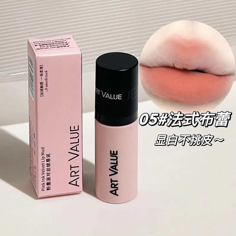 Art Value裸色唇泥雾面哑光口红不掉色不沾杯伪素颜显白唇釉唇霜