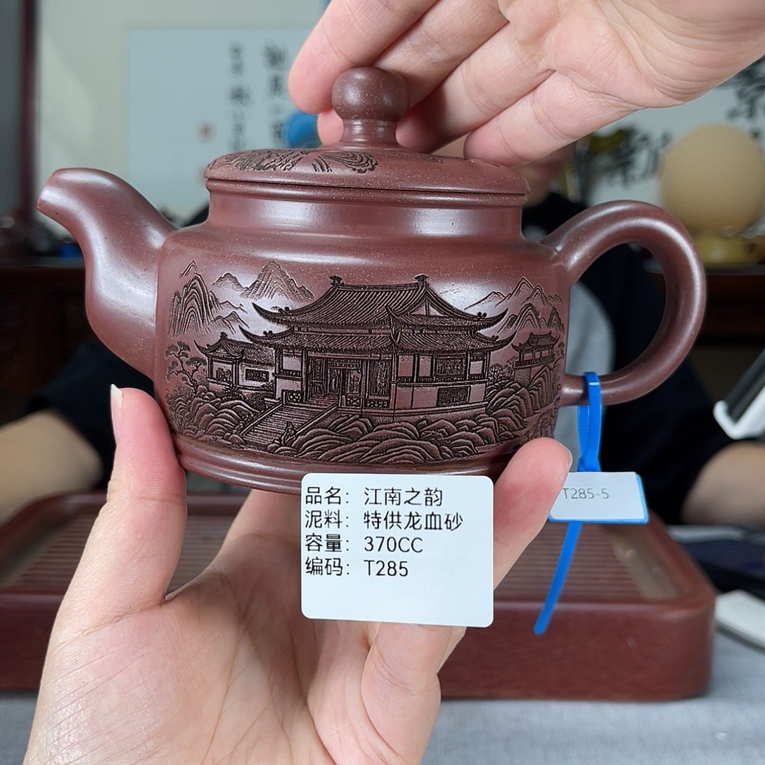 茶壶紫砂方圆紫砂