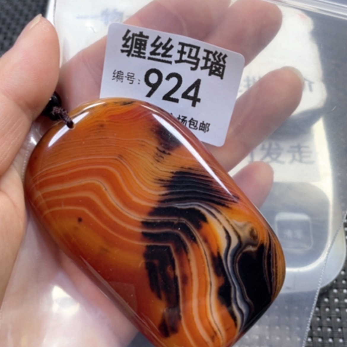 【闪购商品】未镶嵌颈饰玛瑙/玉髓