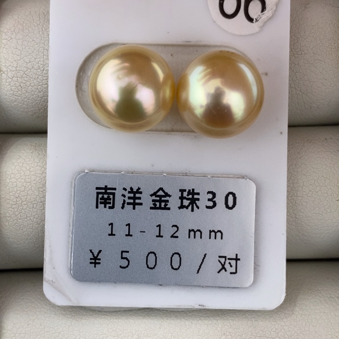 未镶嵌海水珍珠珠宝奇石