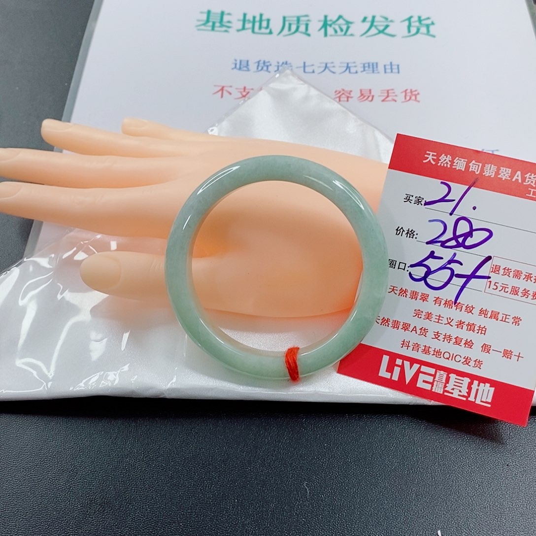 翡翠手镯未镶嵌天然的21