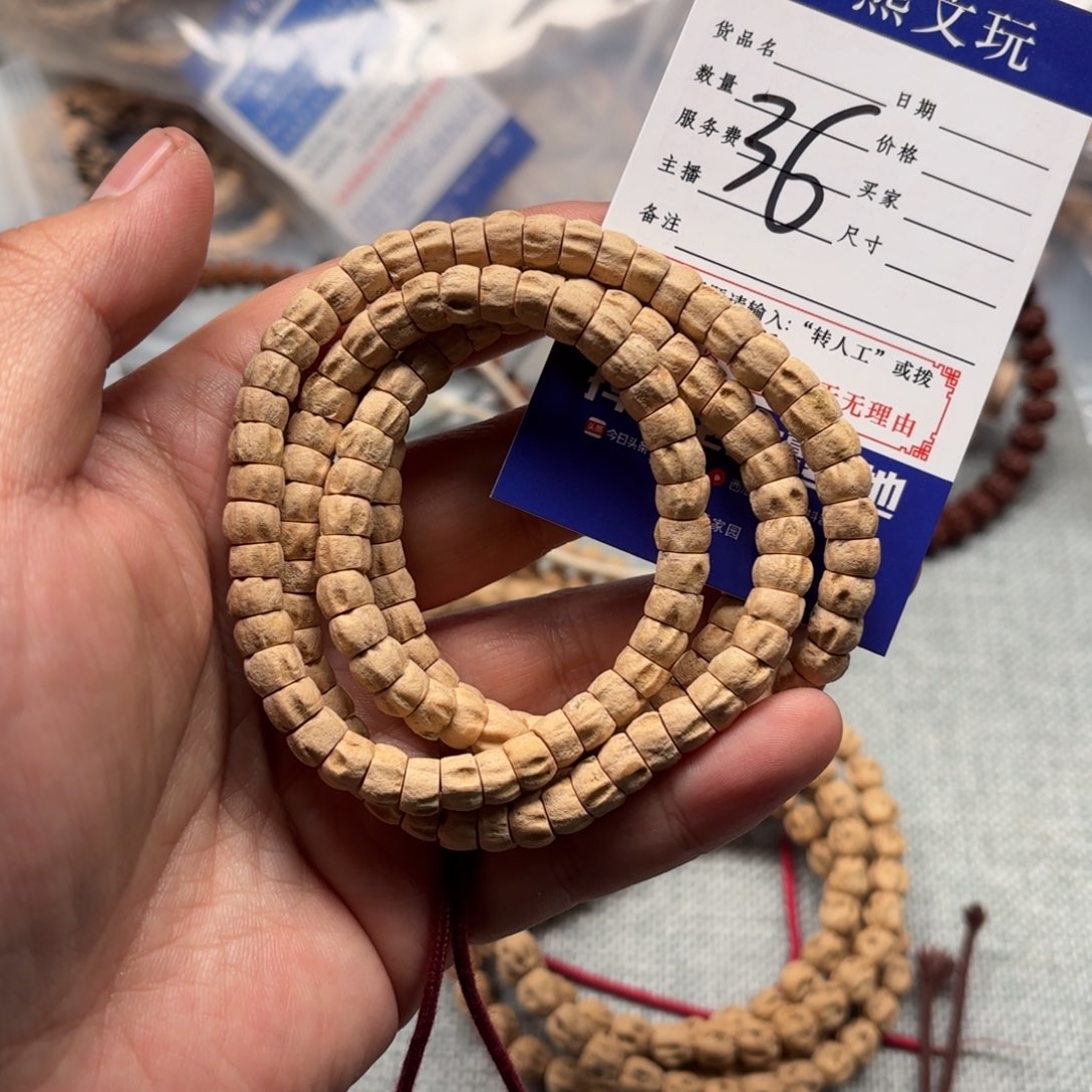 柏香籽/百香籽吊坠