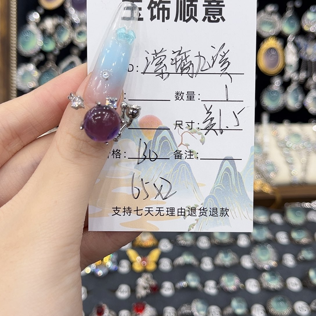 潆***溪戒指银S925镶嵌紫晶