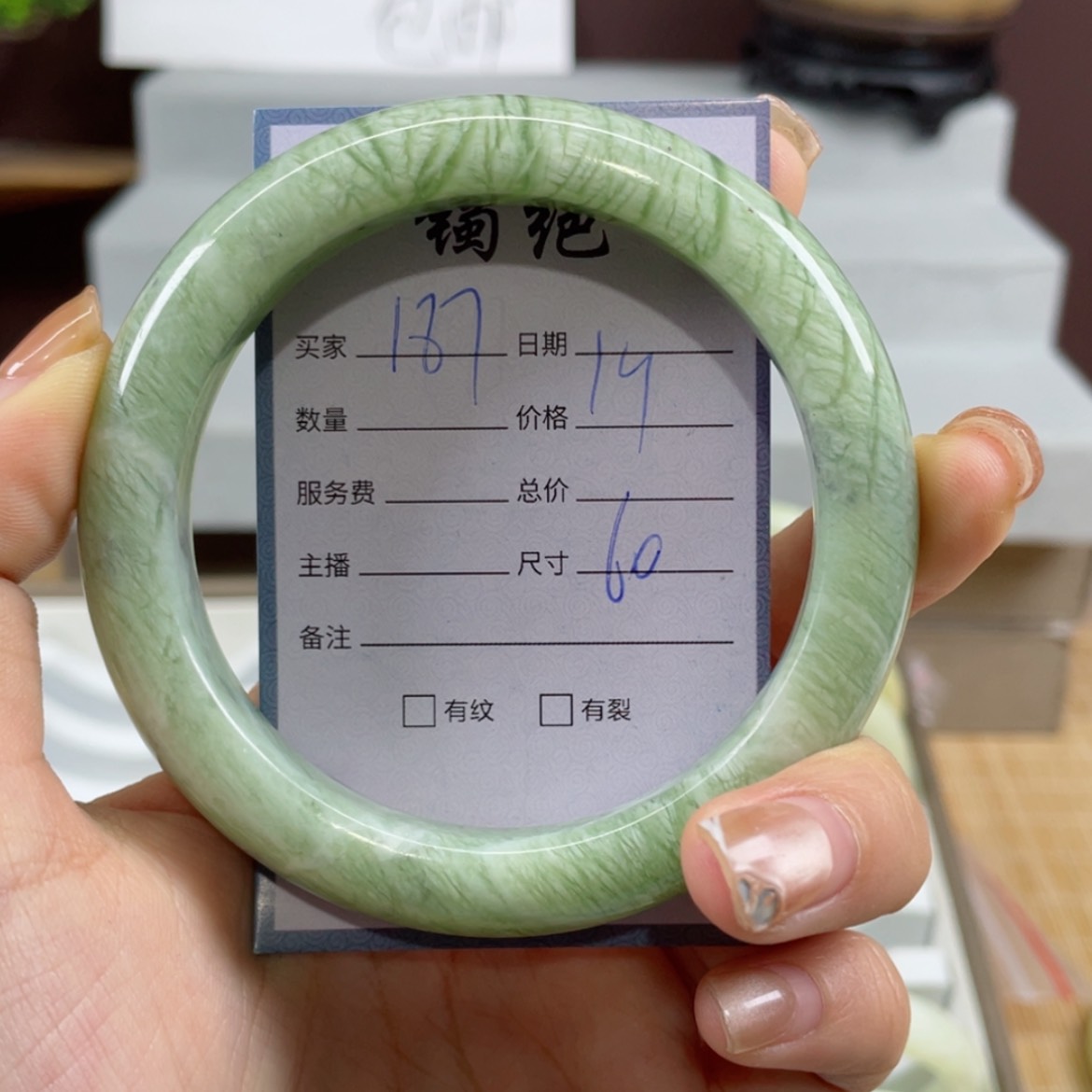 【闪购商品】蛇纹石玉手镯未镶嵌