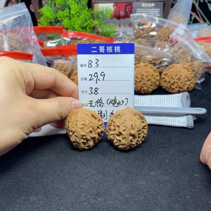 文玩核桃把件鸡心