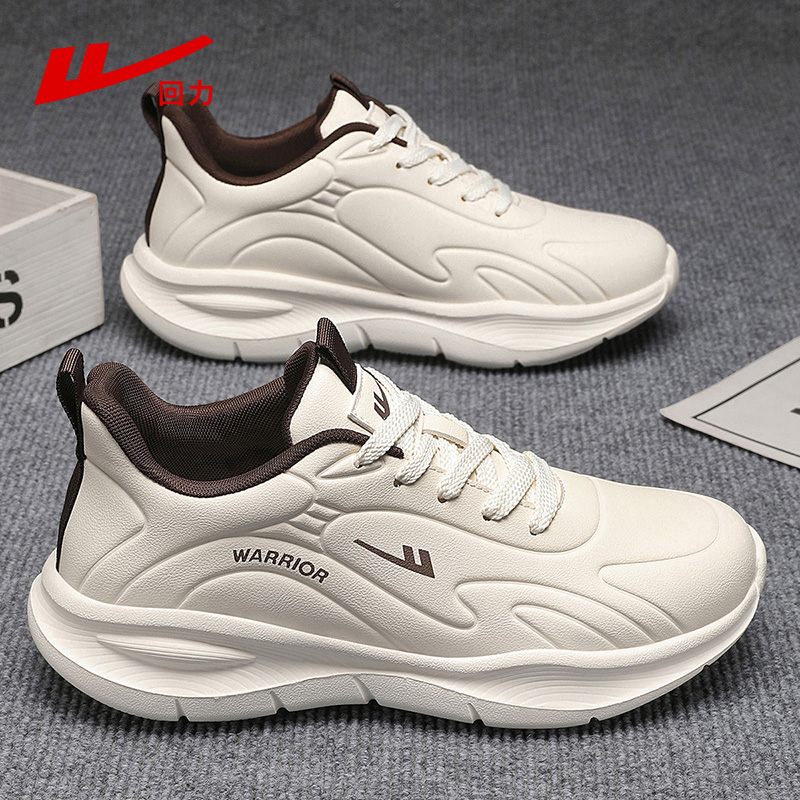 回力2025新款休闲男鞋男皮革纯色秋季公路跳绳训练跑步鞋老爹鞋
