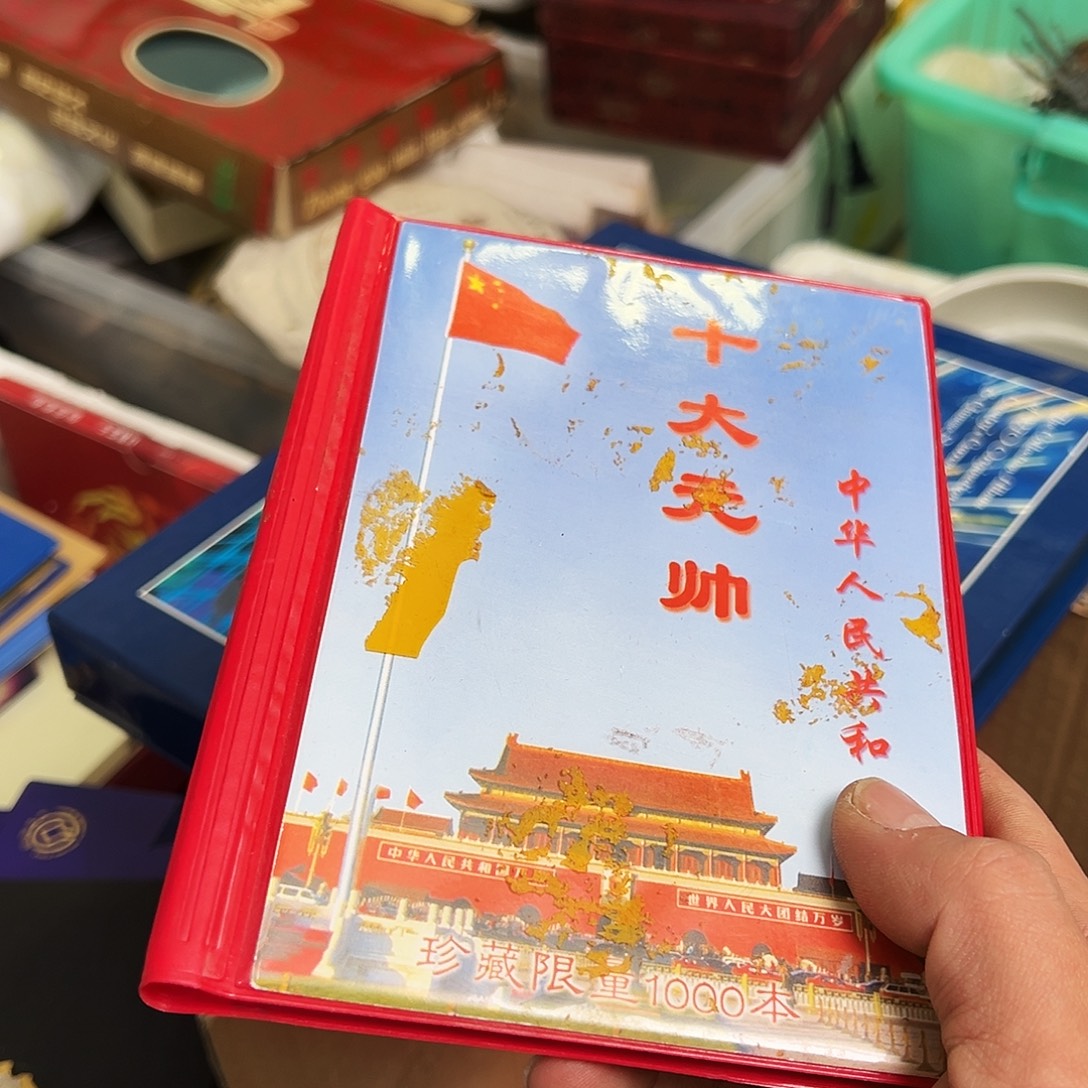 踏***辕非洲紫檀（红花梨）