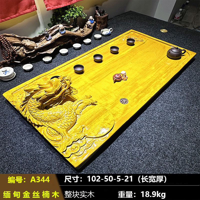 金丝楠木茶盘随型款根雕家用茶海