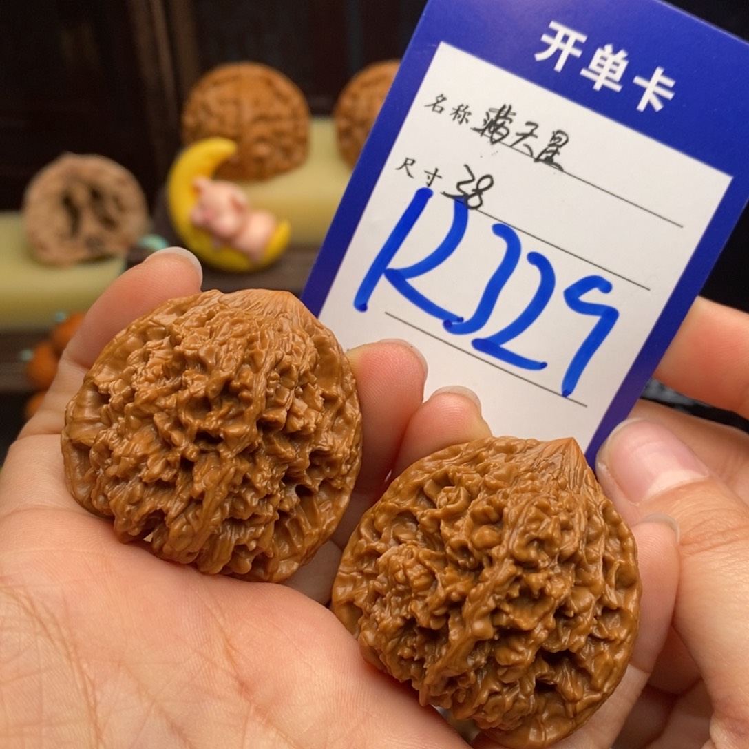 -***阳文玩核桃吊坠满天星