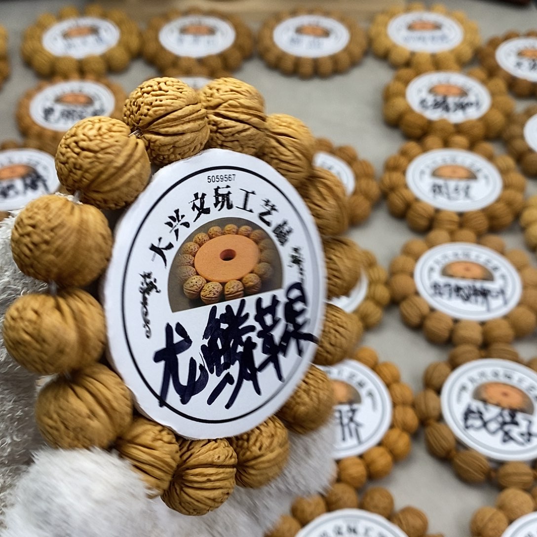 神***鸟精挑毕业级19➕龙鳞苹果