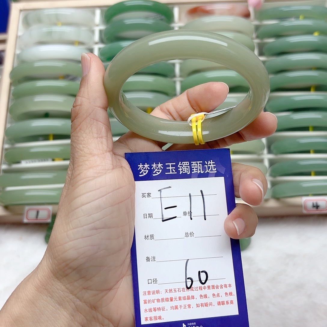 石英质玉手镯未镶嵌