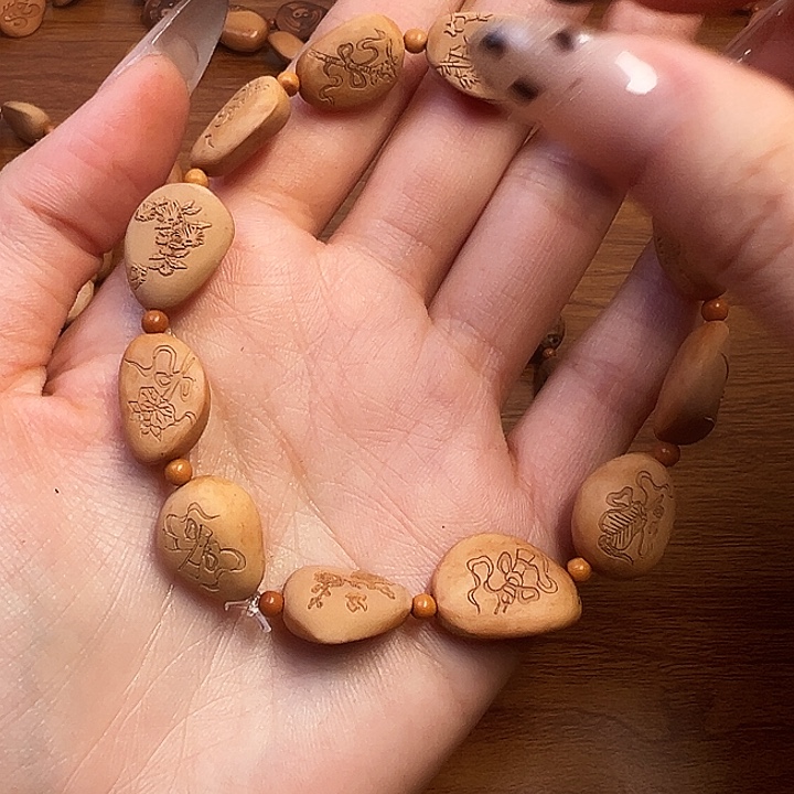 四***风松木松子手串梅兰竹菊暗八仙