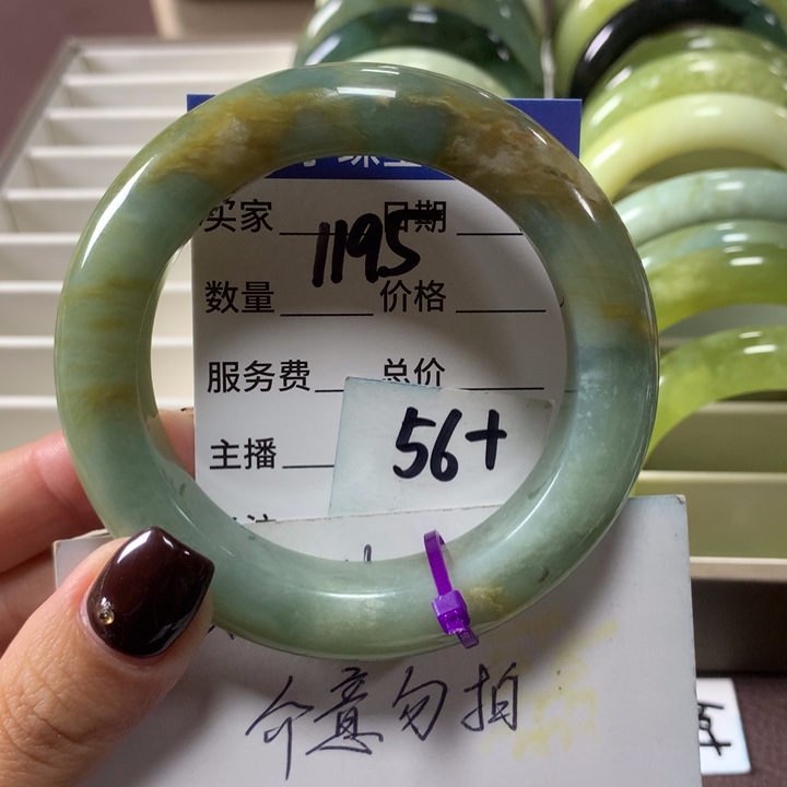 蛇纹石玉未镶嵌手镯1195