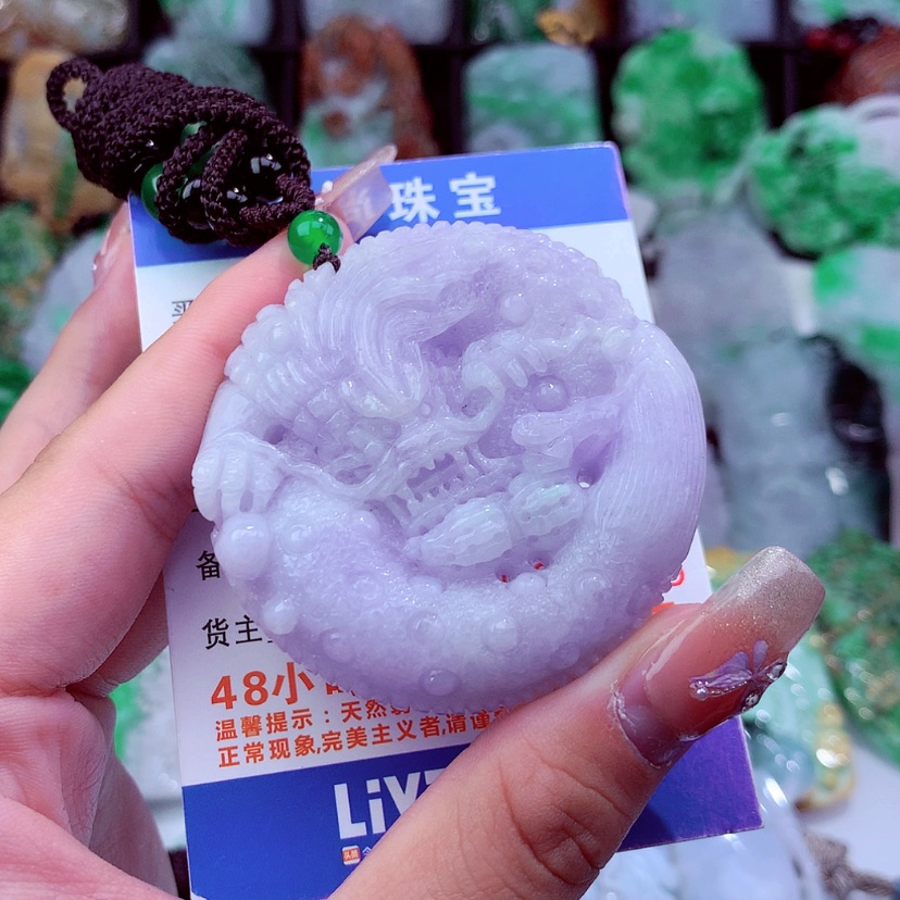 【闪购商品】翡翠颈饰未镶嵌与*挂件