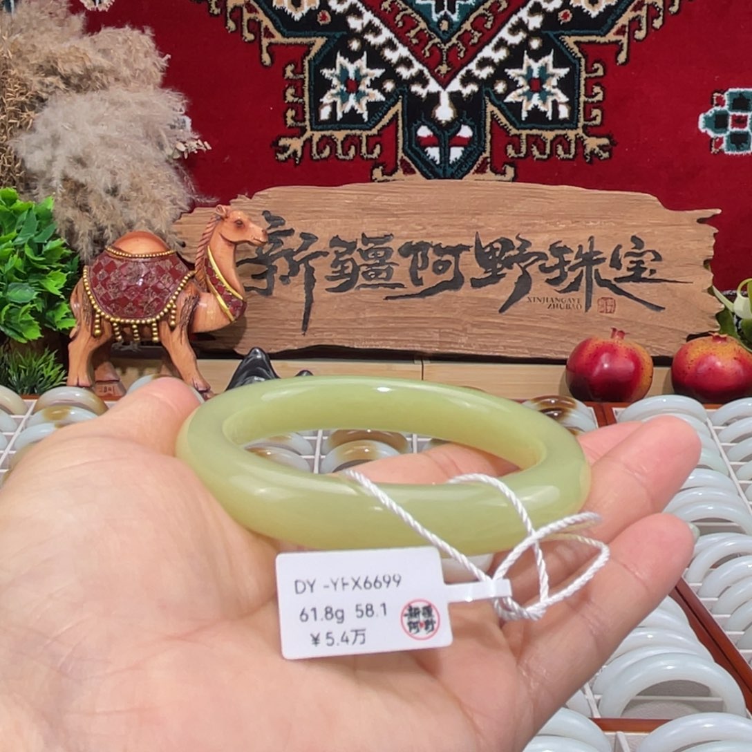 未镶嵌手镯和田玉（黄玉）天然新疆若羌黄口老料