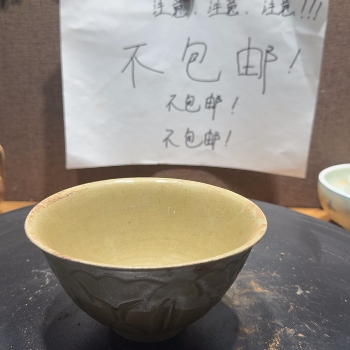 陶其他漂亮的小瓷器