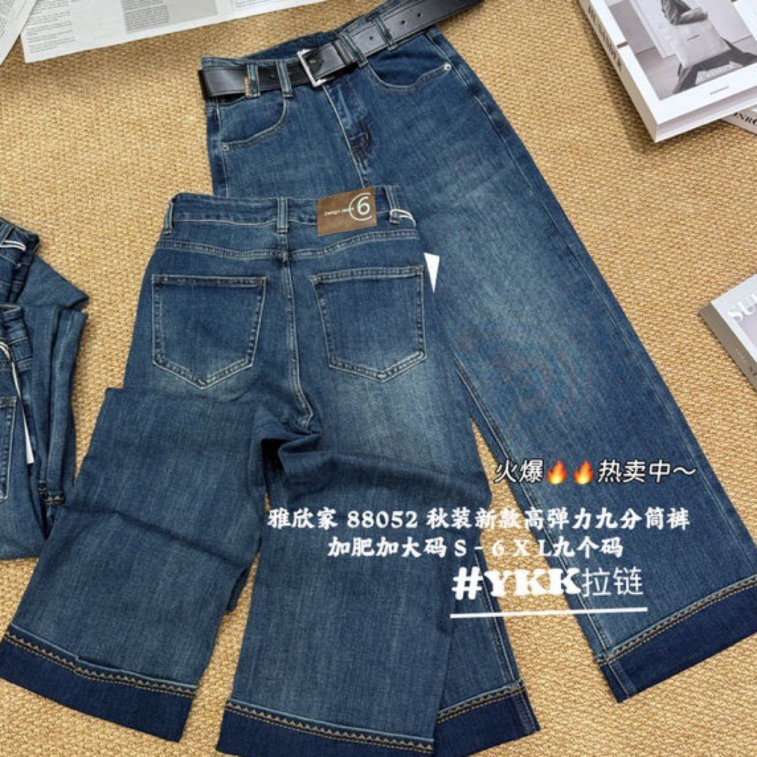 复古高腰窄版阔腿牛仔裤女秋季九分直筒裤适合小个子