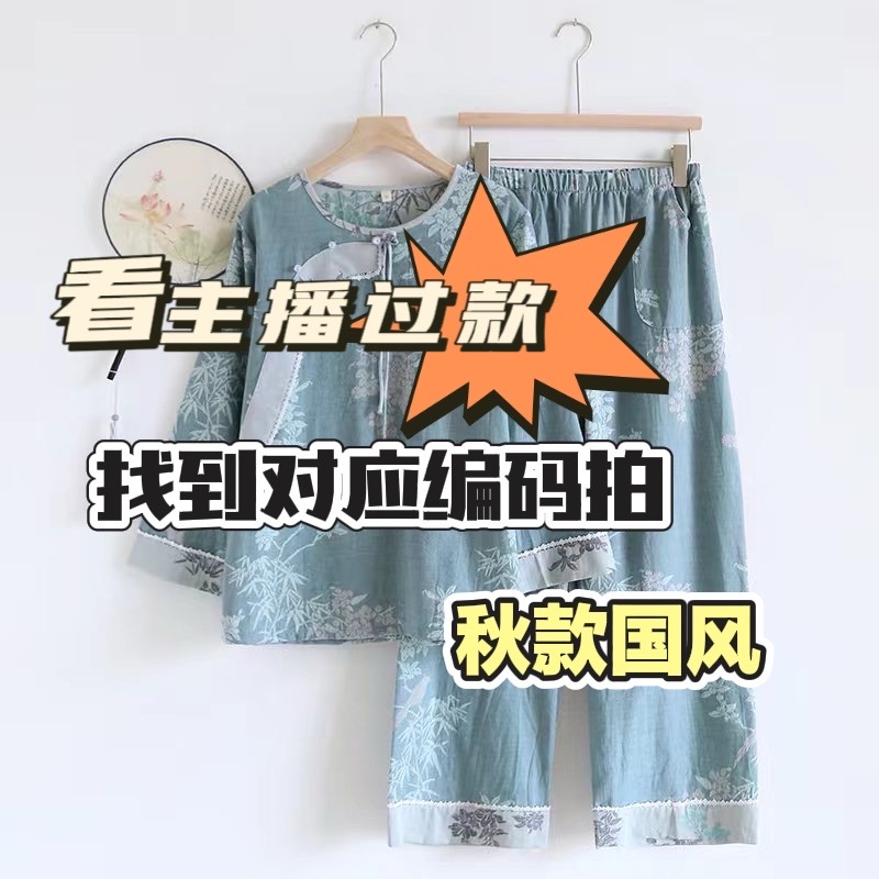 2福利款家居服睡裙孤品清仓