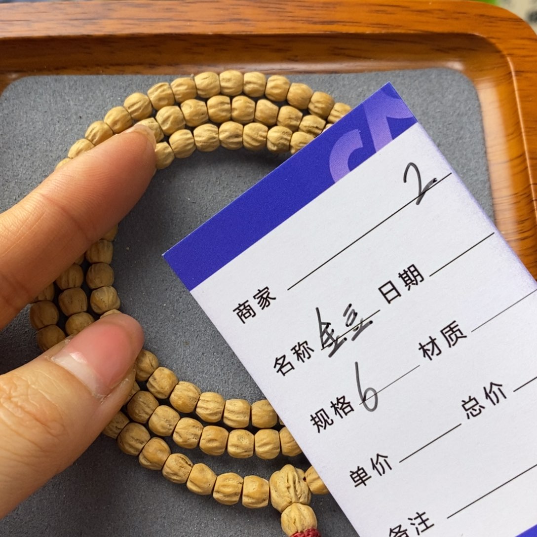 柏香籽/百香籽吊坠