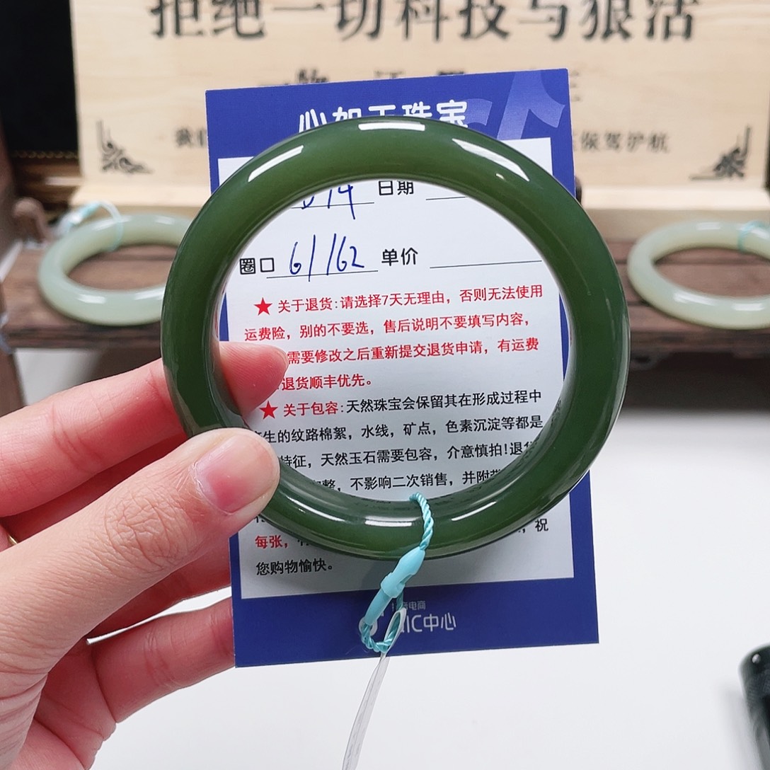 星***辰和田玉未镶嵌手镯