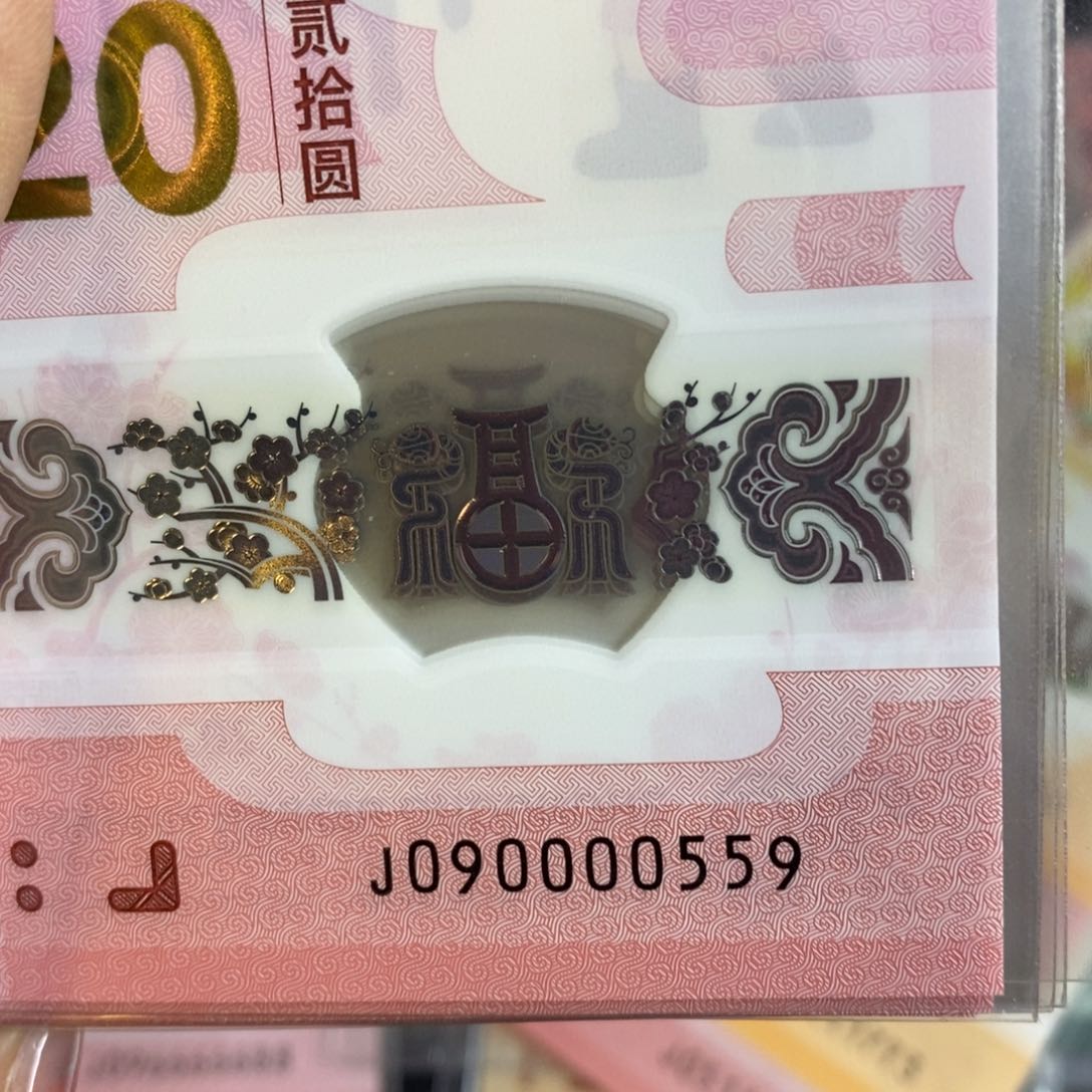 塑料 0559。。。。。。