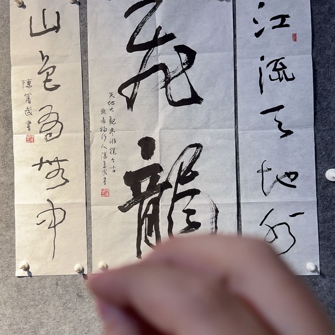 是你想让别人来爱她还是