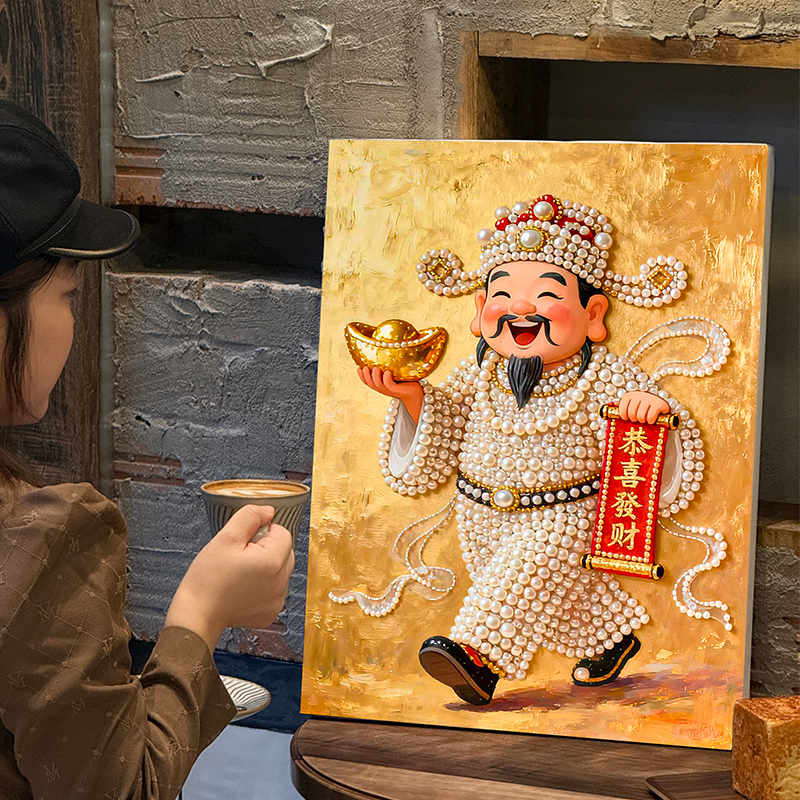 恭喜发财DIY珍珠画手工创意粘贴画礼物全套材料包客厅装饰挂画