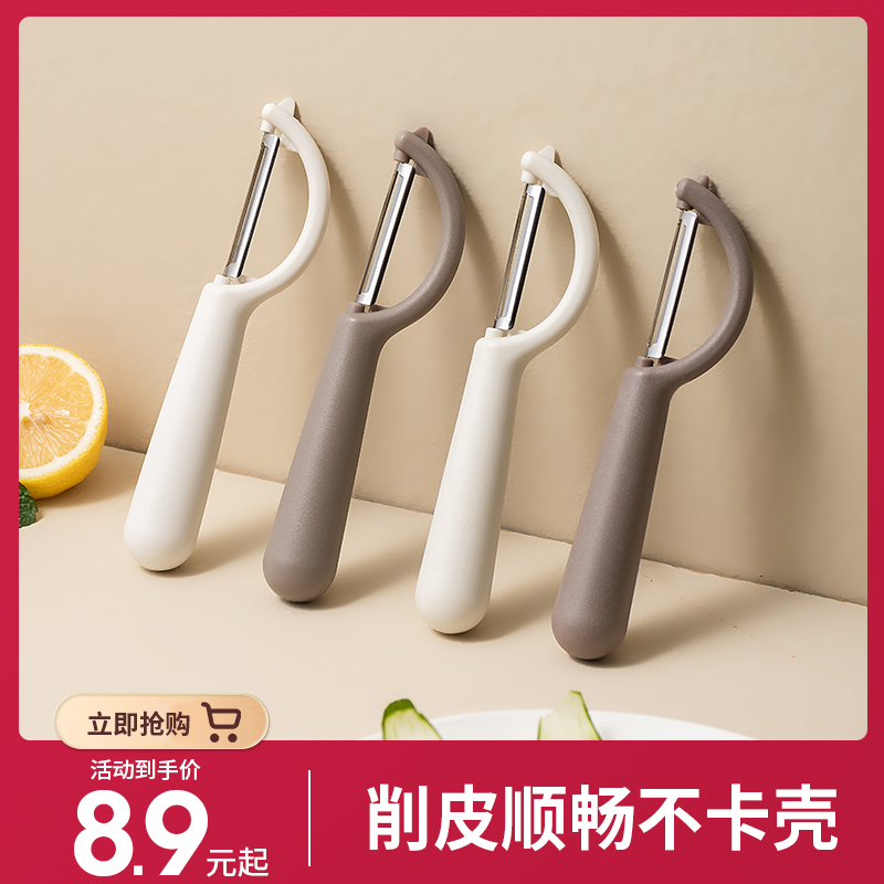 物鸣刮皮刀剥皮好物不锈钢削皮刀水果蔬菜去皮双面多功能厨房必备