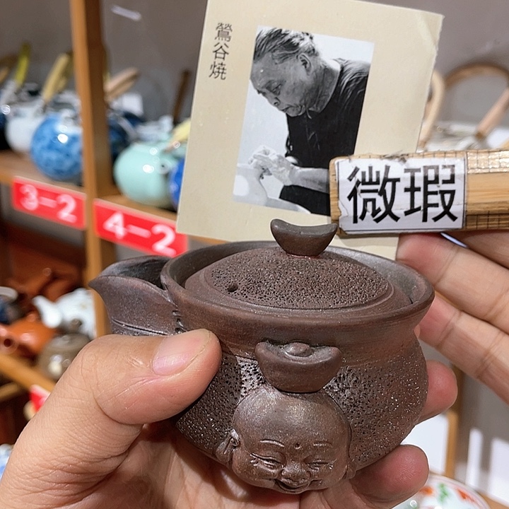 紫砂满二十块包邮系列256