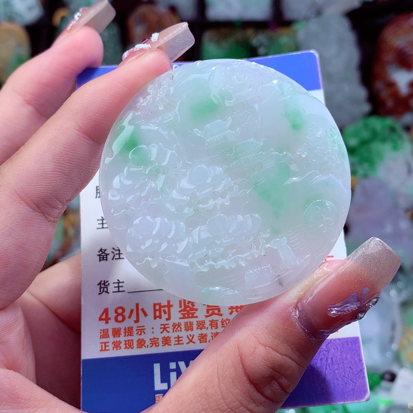 【闪购商品】翡翠颈饰未镶嵌挂件