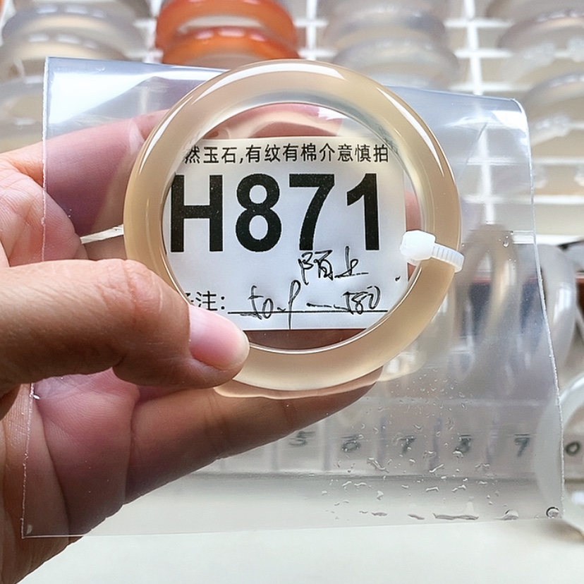 【闪购商品】玛瑙/玉髓手镯未镶嵌陌*殇871