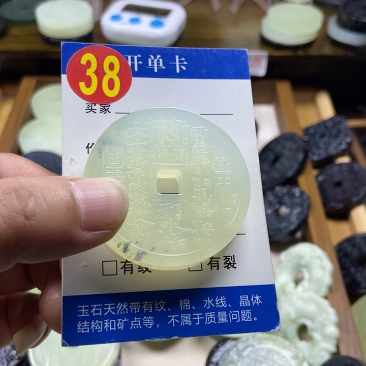 蛇纹石玉挂件未镶嵌