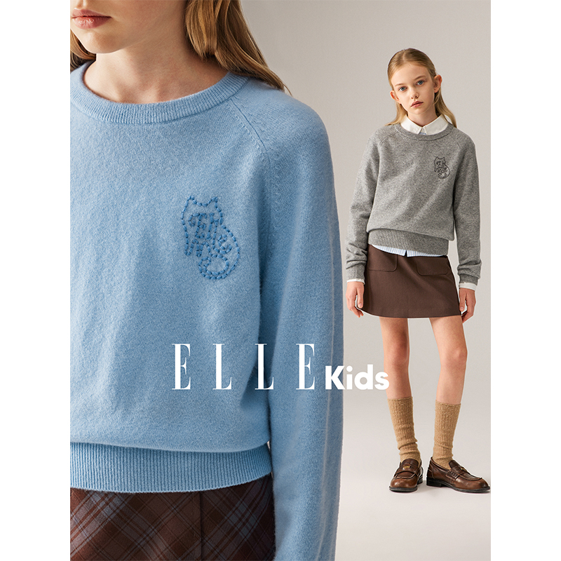 ELLE KIDS童装经典百搭羊毛套头纯色毛衣简约秋季女童气质内搭Q4