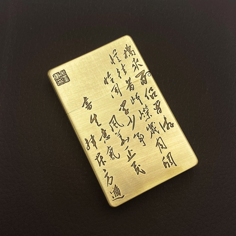 IMCO 紫铜镶嵌 一代服务 3500 打火机