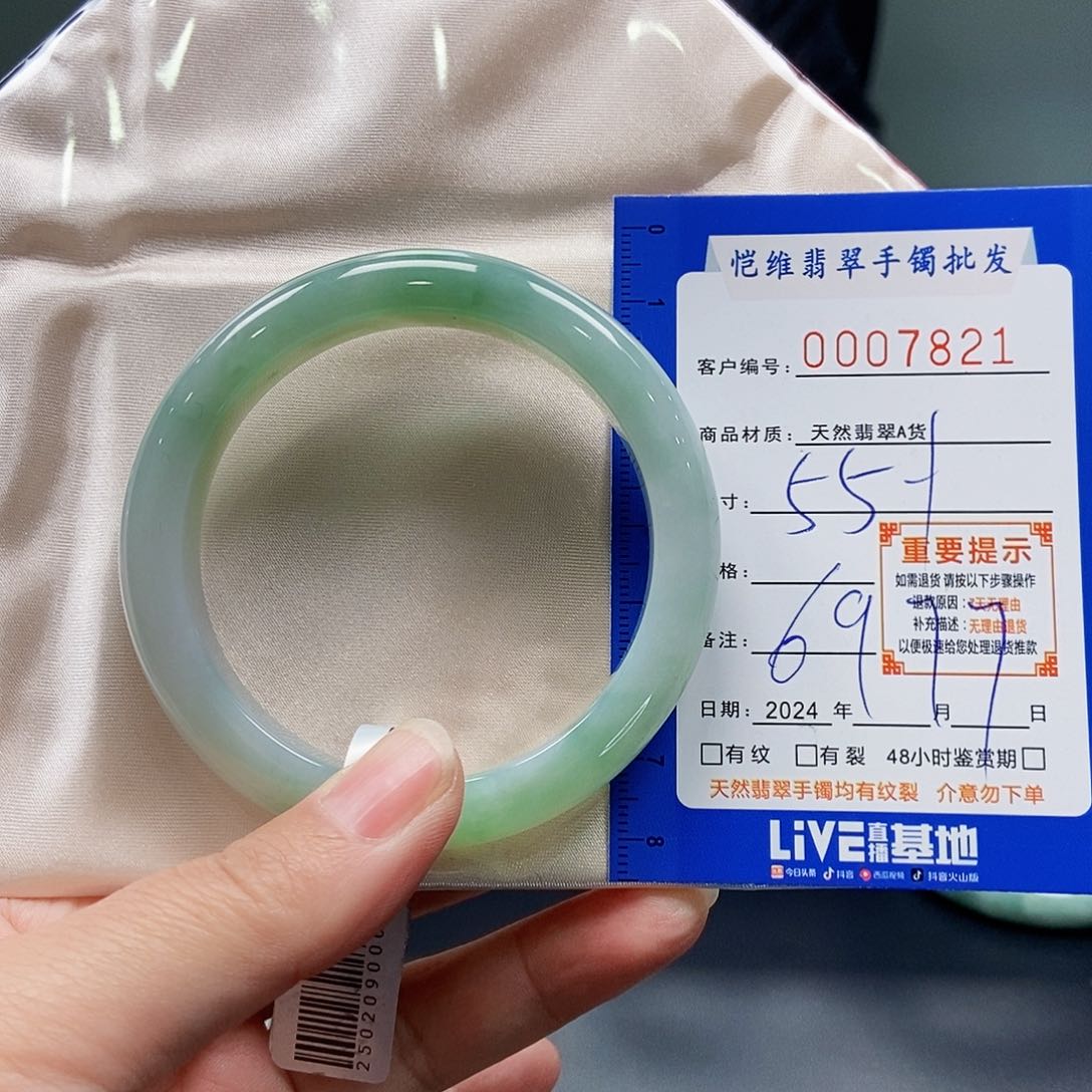 翡翠手镯未镶嵌一***能缅甸翡翠