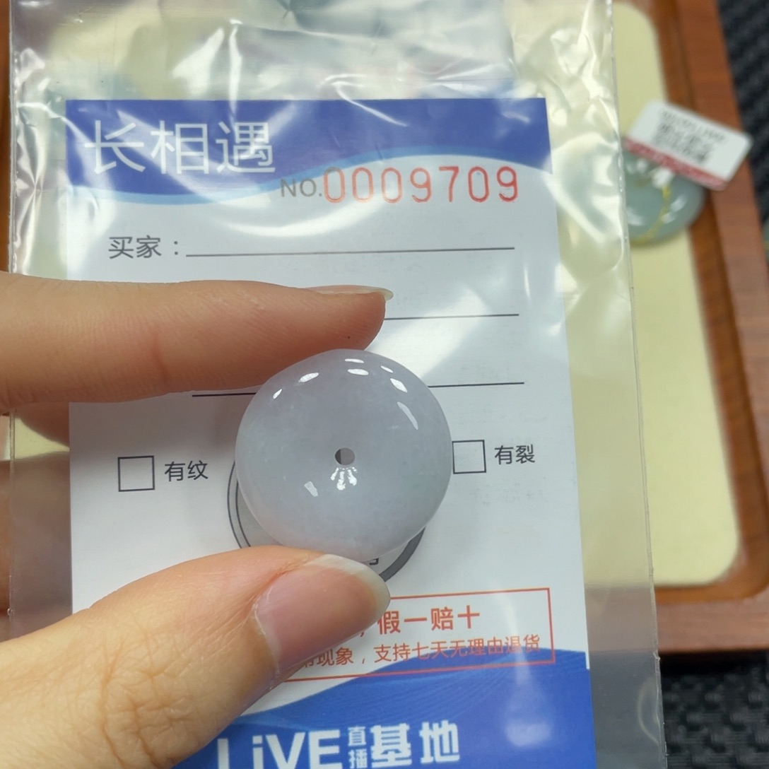 翡翠颈饰未镶嵌翡翠吊坠9709