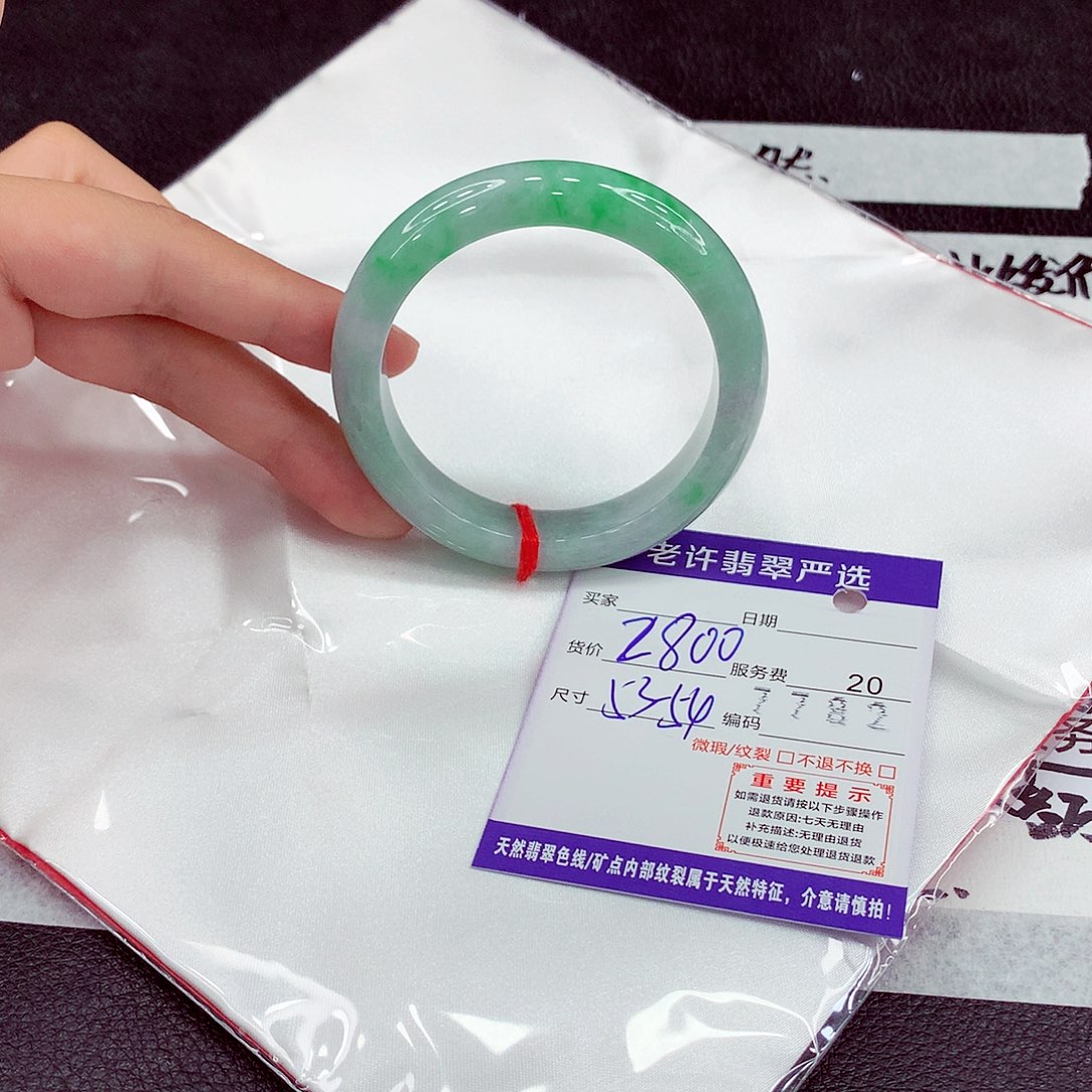 翡翠未镶嵌手镯53