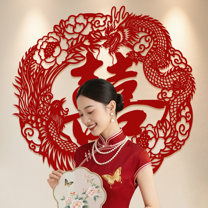 超大喜字结婚全套婚房布置订婚礼装饰拍照道具囍字背景墙贴纸