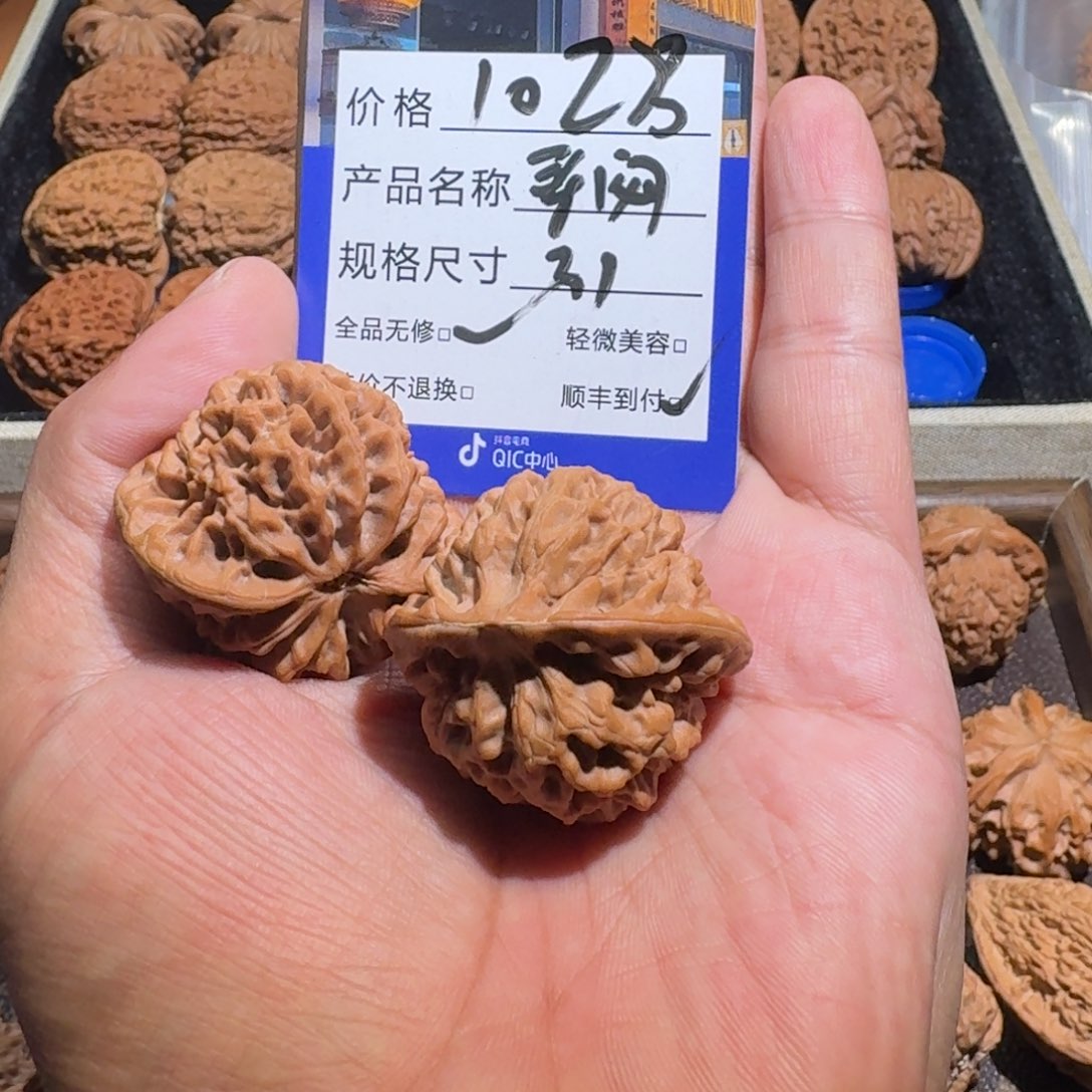 吊坠文玩核桃十*秦闷