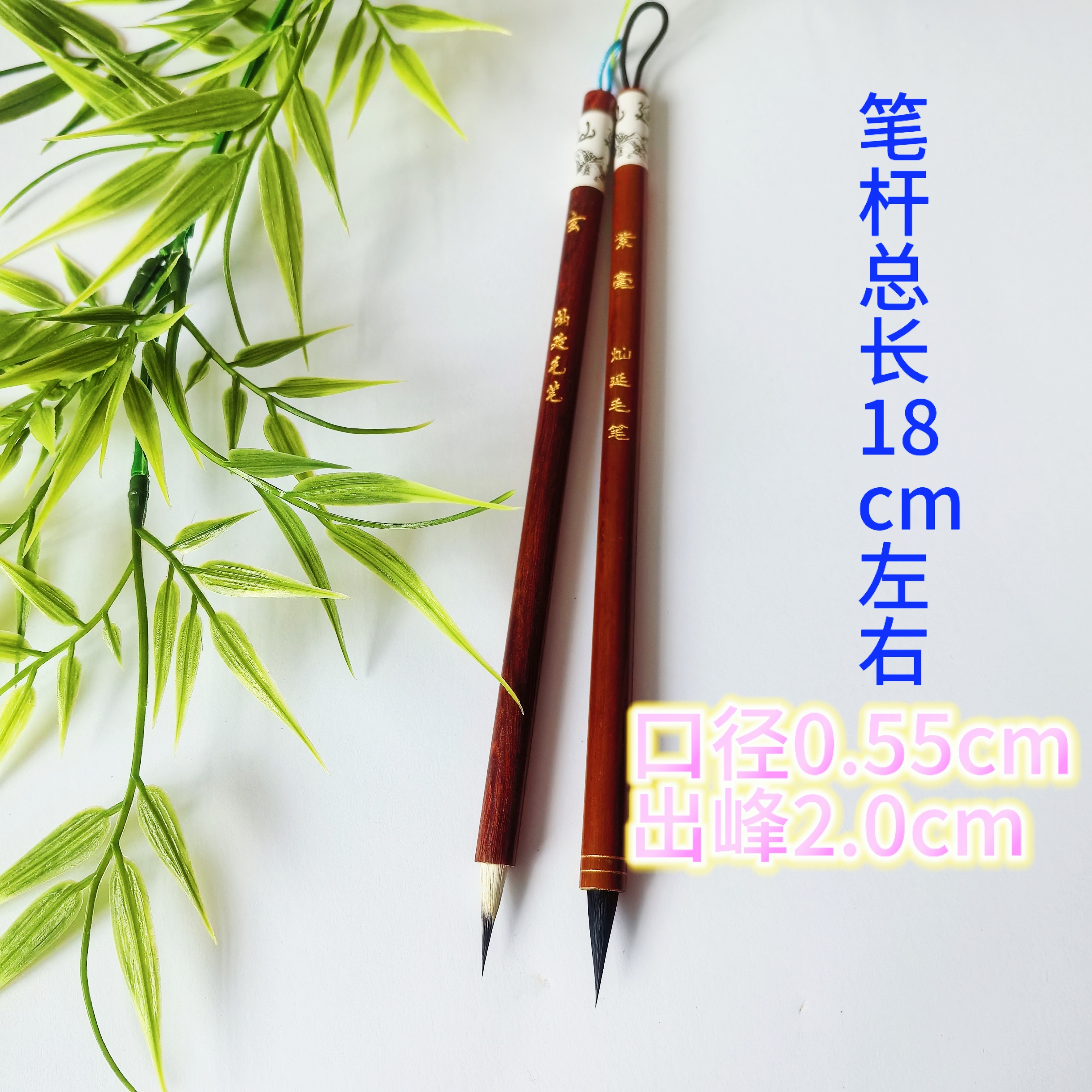 【玄】《紫毫》小楷瘦金体毛笔文征明小楷琴赋帖