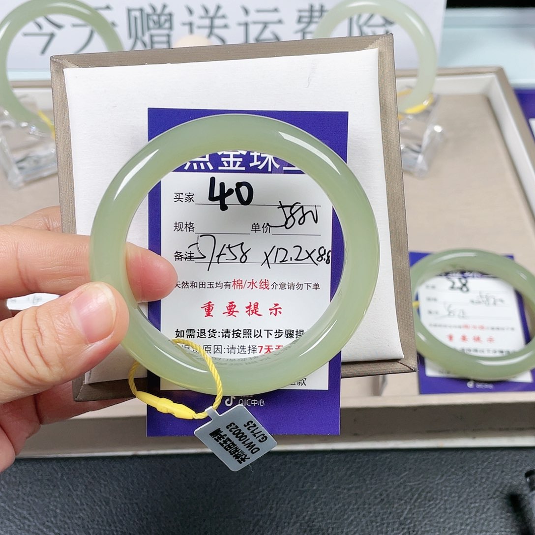 和田玉手镯未镶嵌