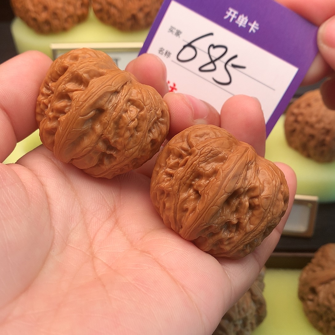 吊坠文玩核桃685号元宝38