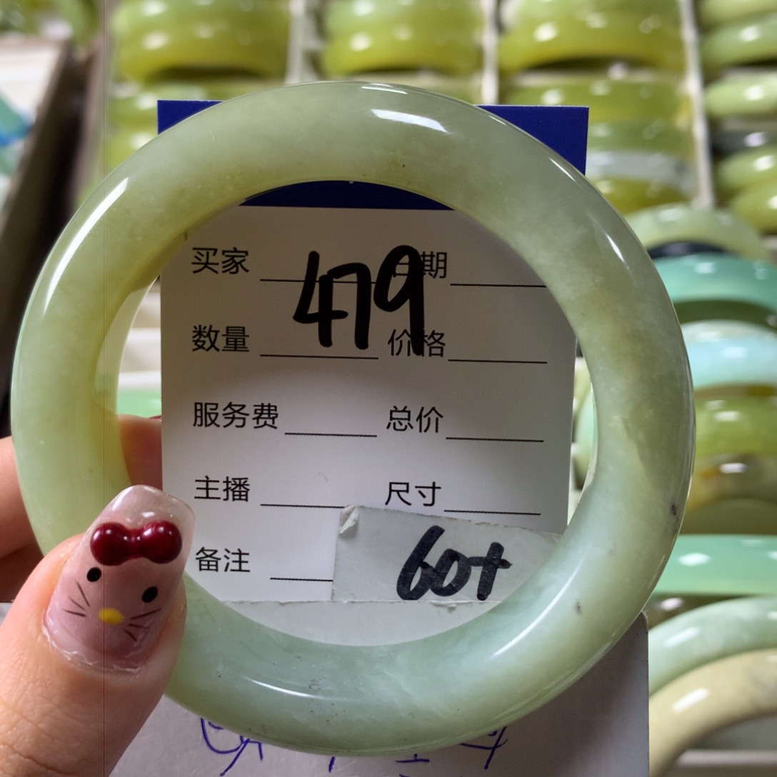 蛇纹石玉手镯未镶嵌479