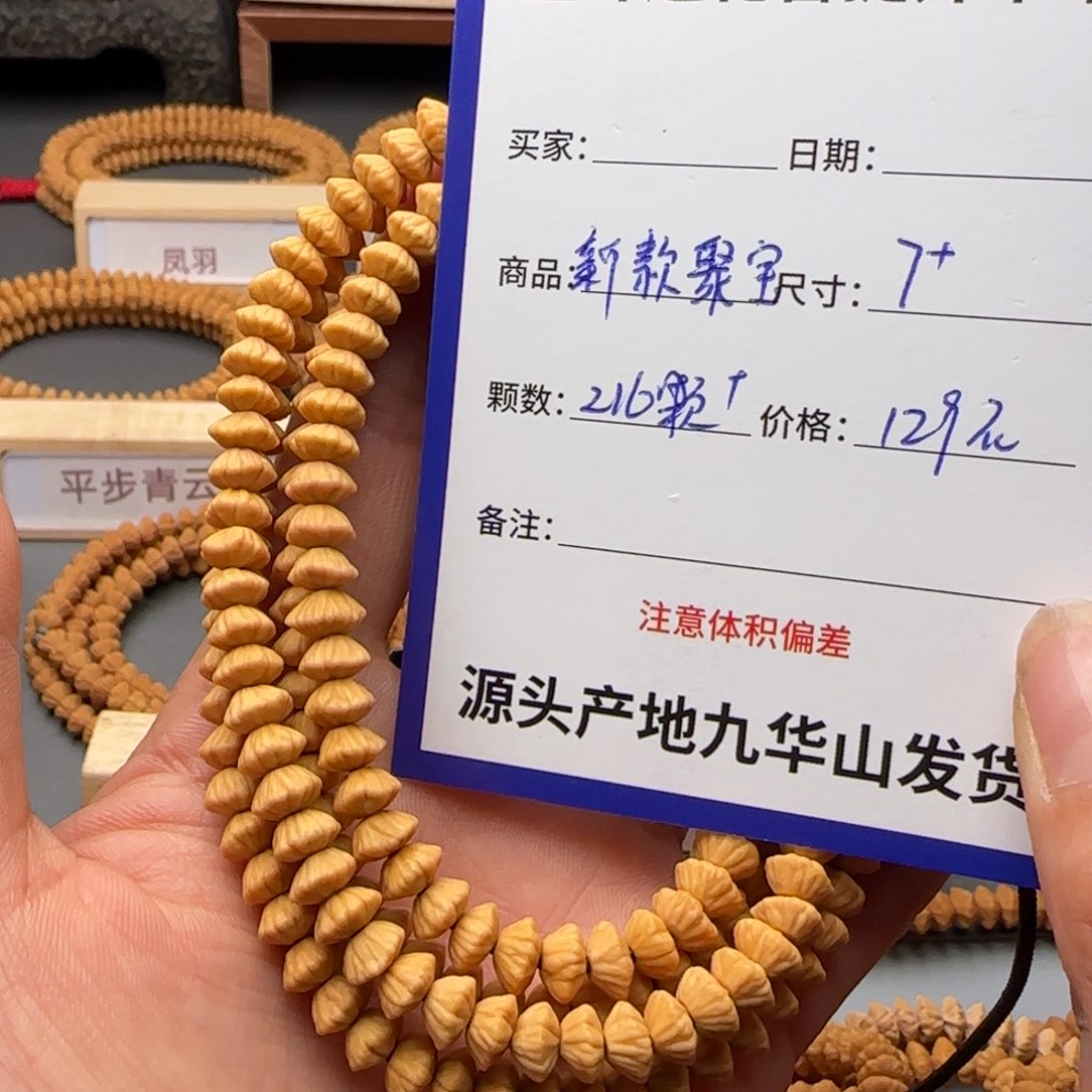 莲花菩提吊坠懒**你129金叶莲花