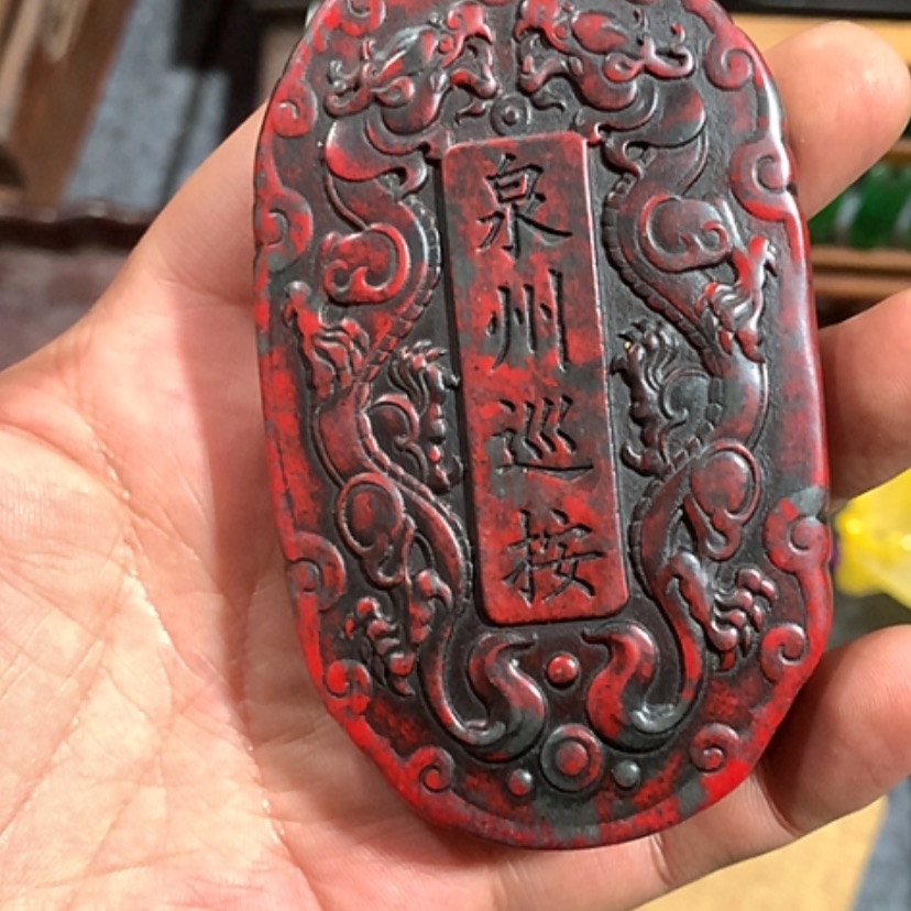 【闪购商品】发财致富发财致富发