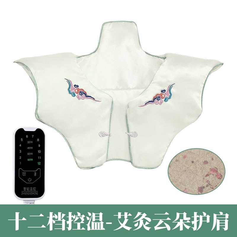 电热玫瑰艾绒小云肩披肩排寒保暖热敷