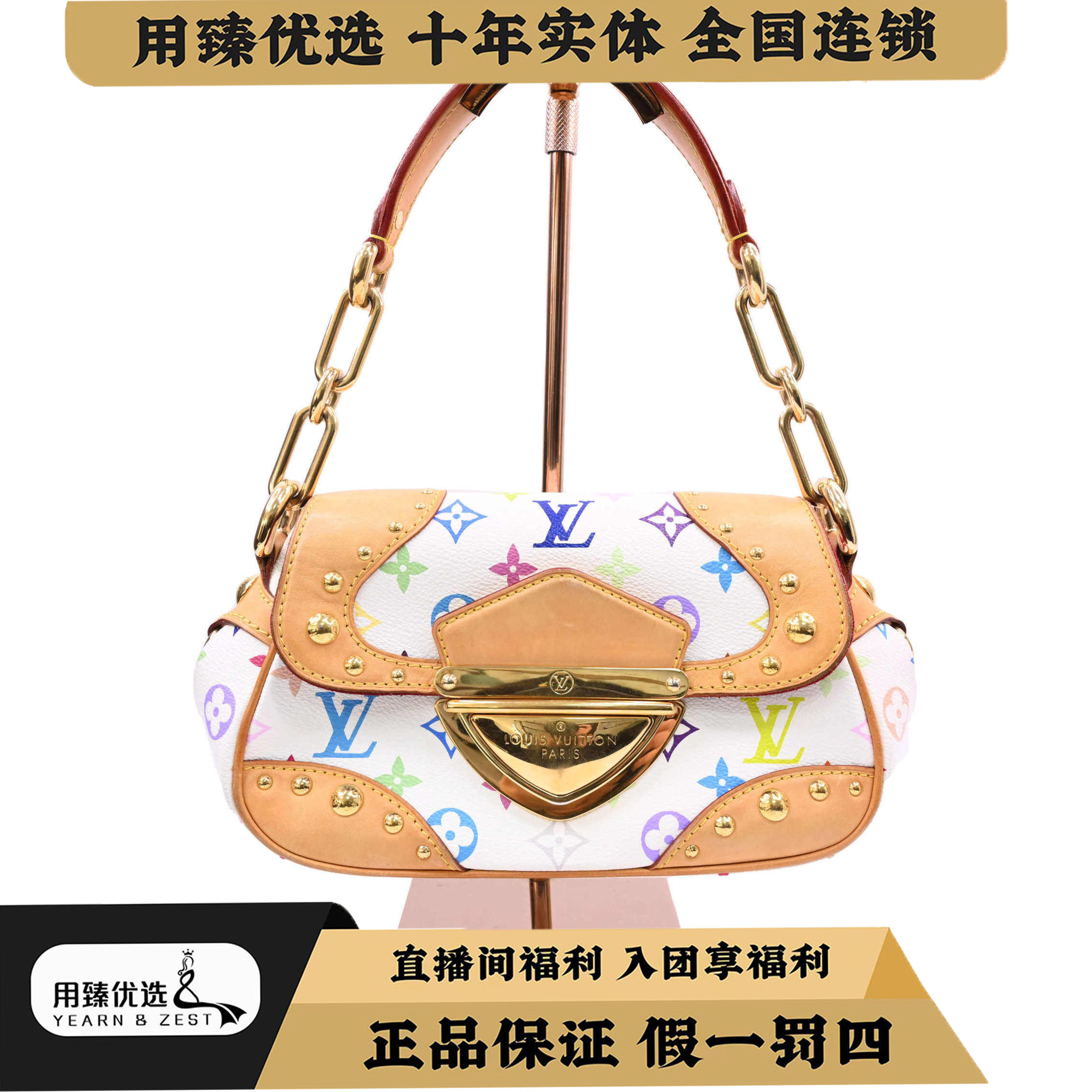 95新 LouisVuitton/路易威登 Marilyn白三彩单肩包BK7475452