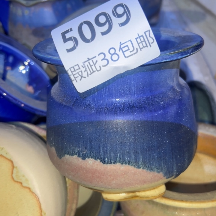 厂家直销瑕疵福利38包邮