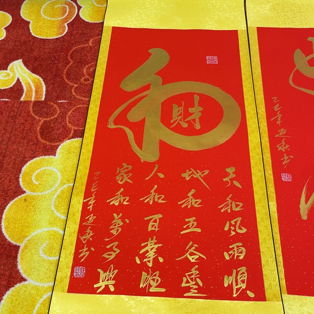 书法书法作品欣赏轴