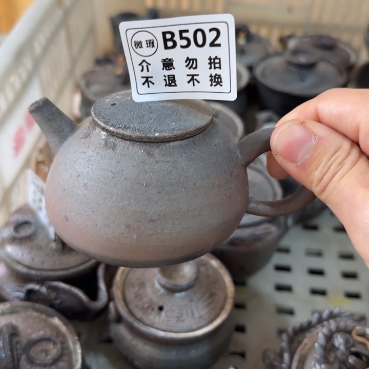 粗砂茶壶柴烧福利新品多多